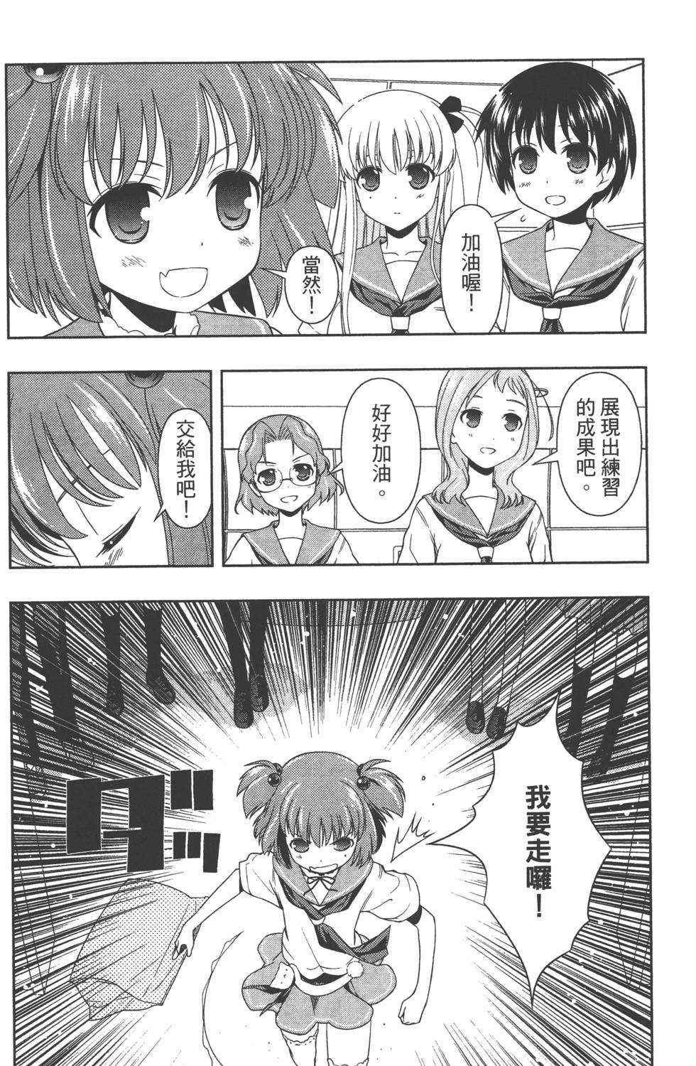 第142页