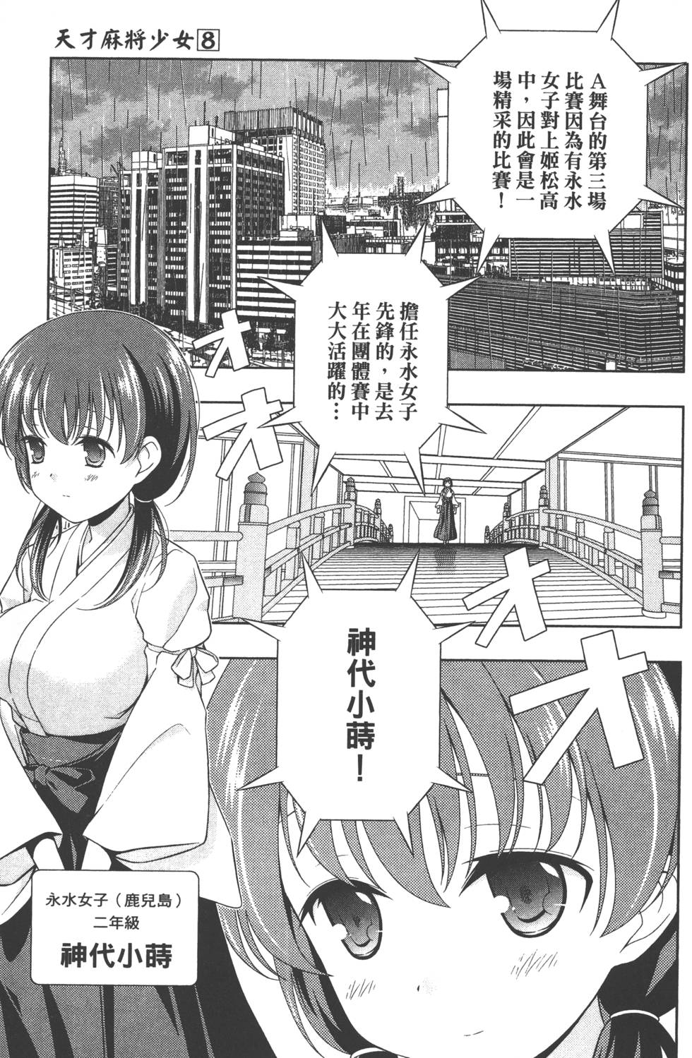 第143页