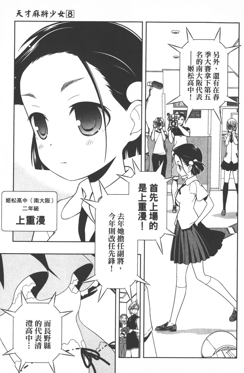 第145页