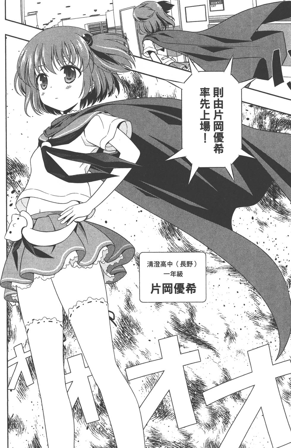 第146页