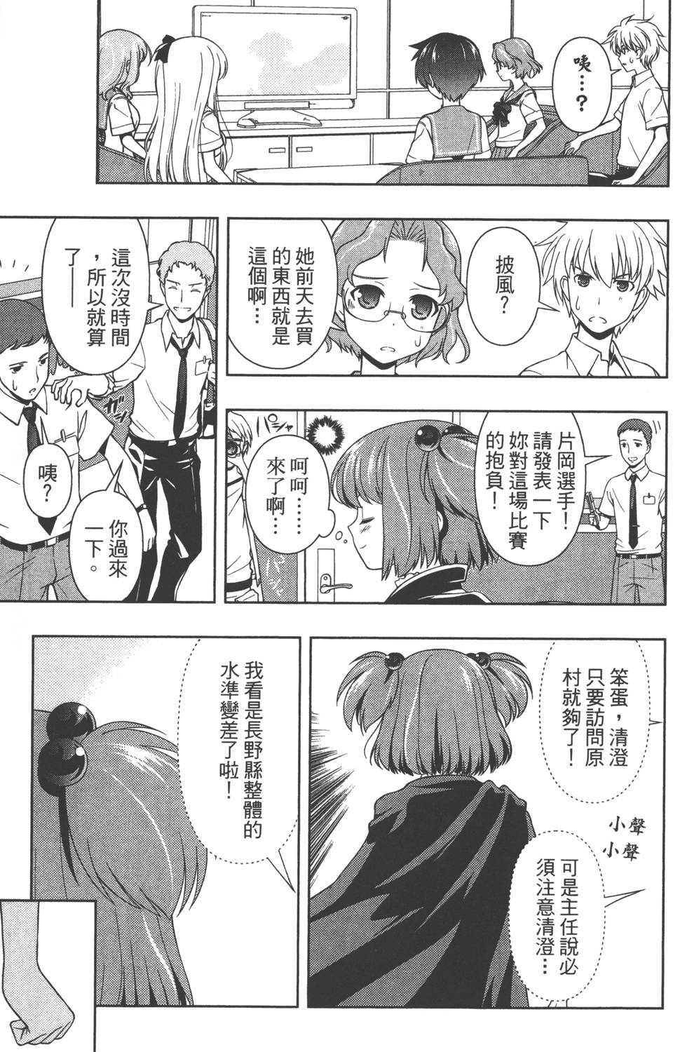 第147页