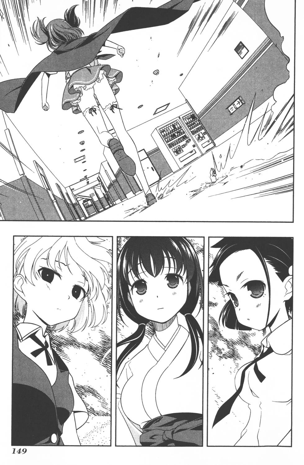 第149页