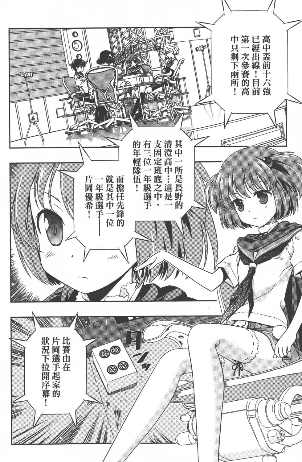 第152页