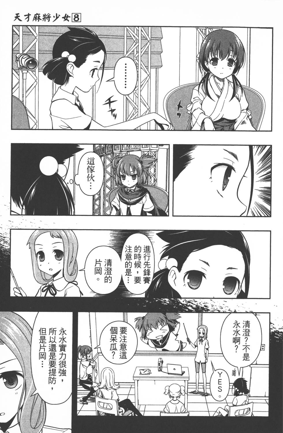 第153页