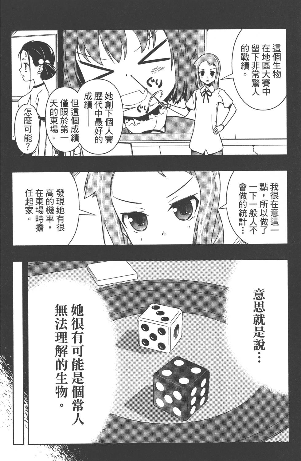 第154页