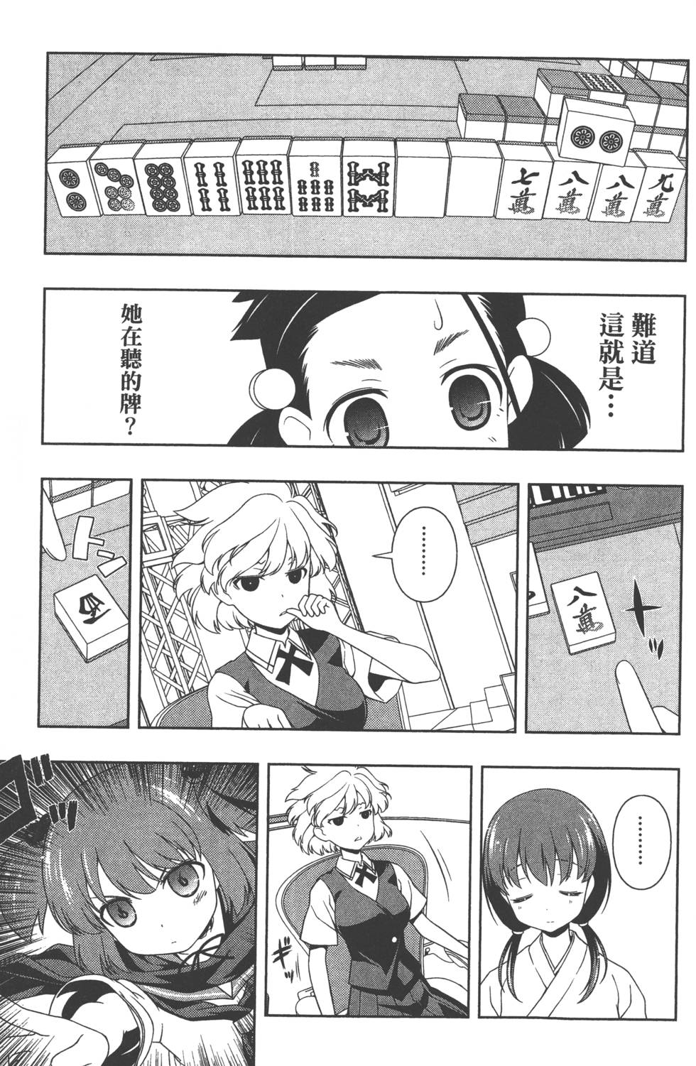 第159页