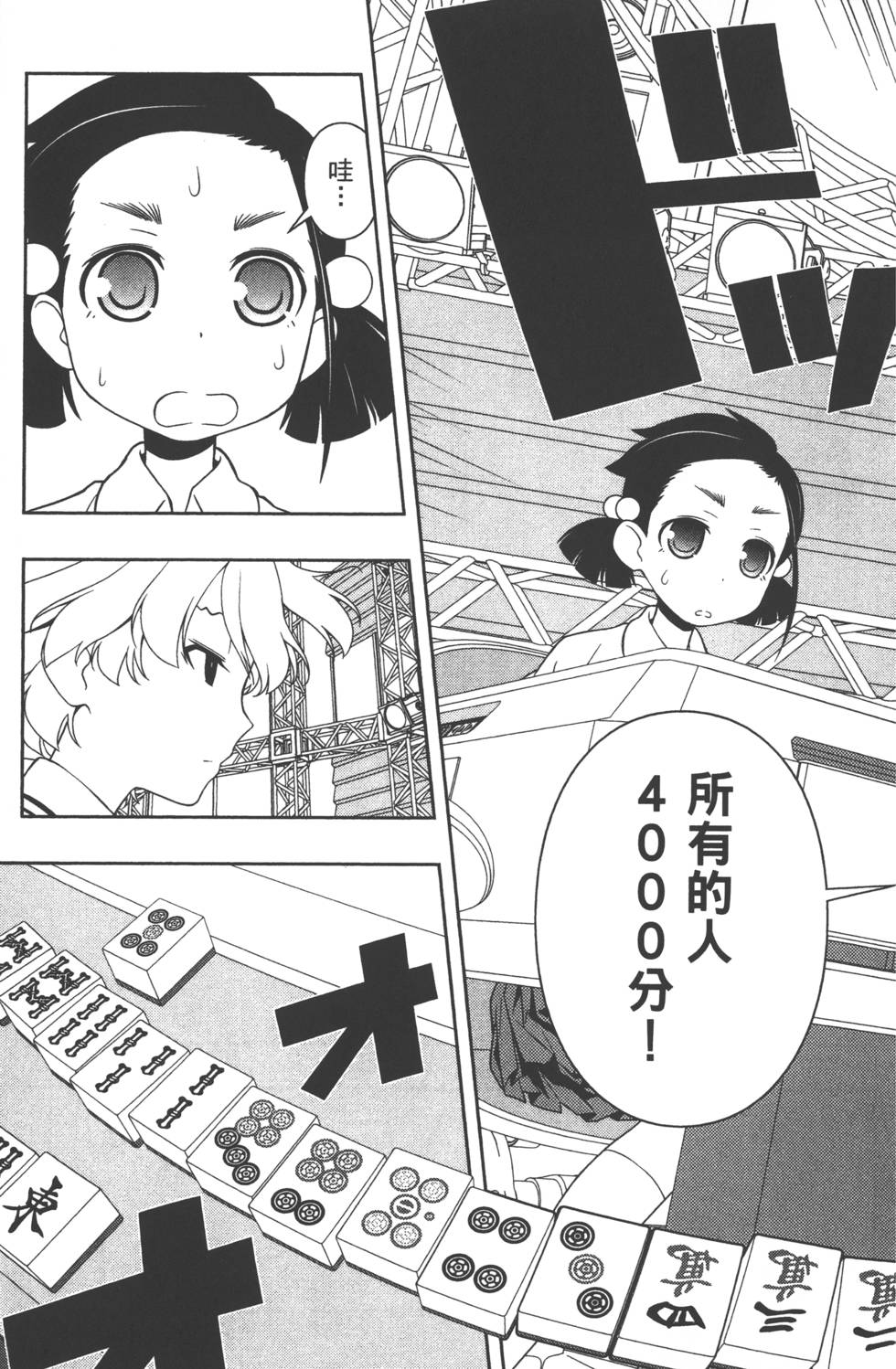 第161页