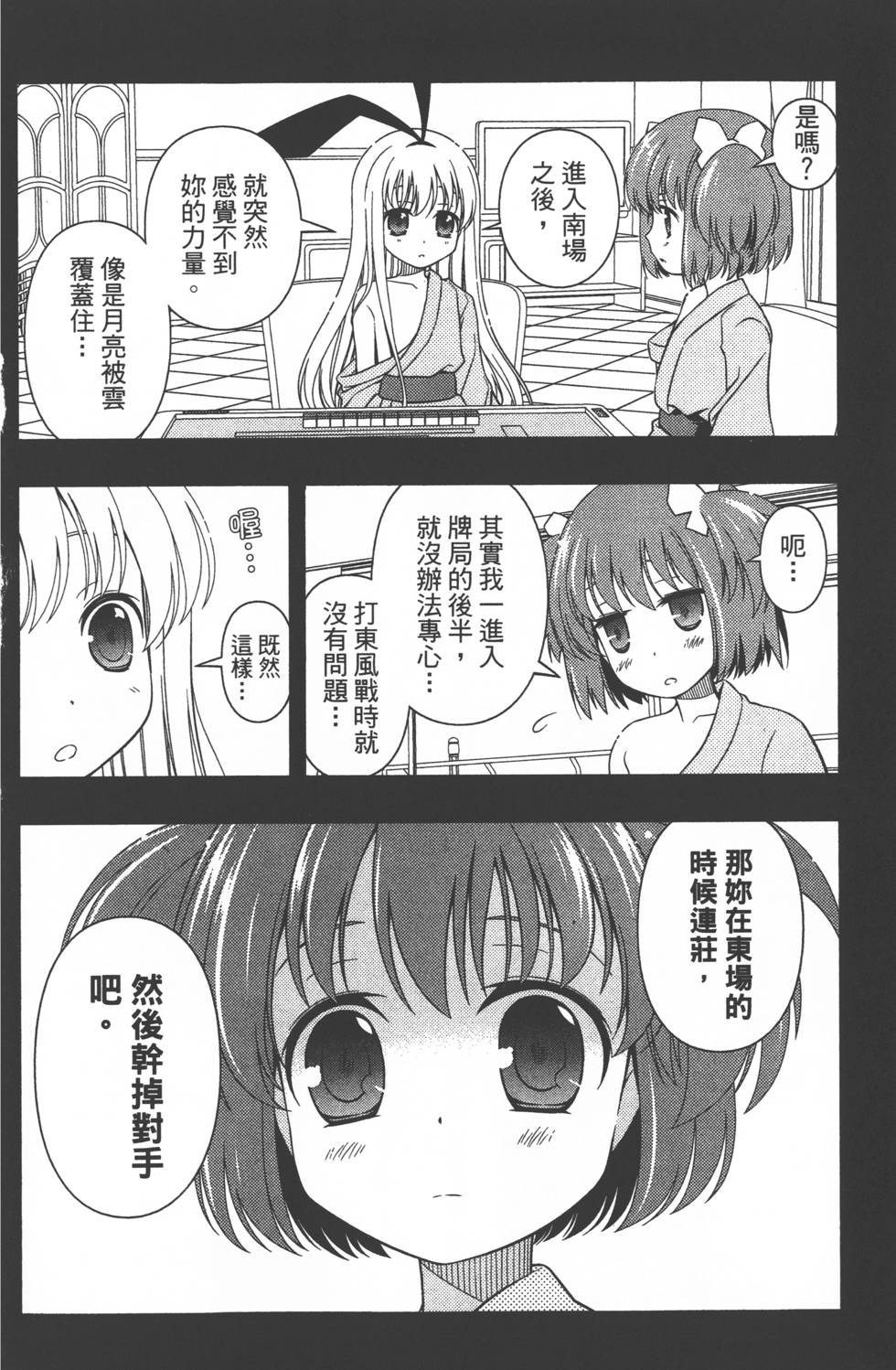 第164页