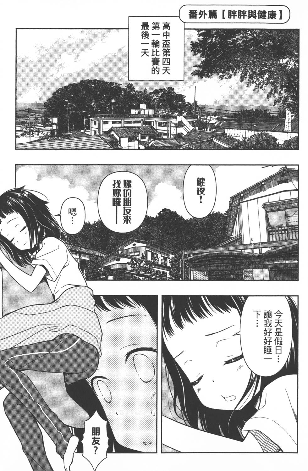 第185页