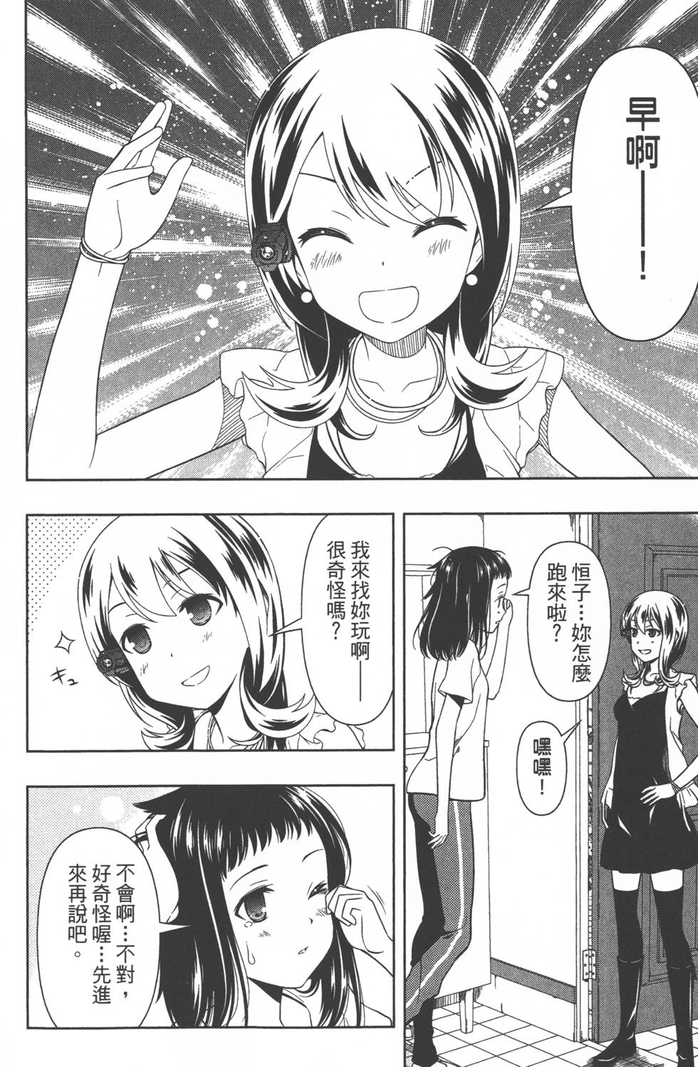 第188页