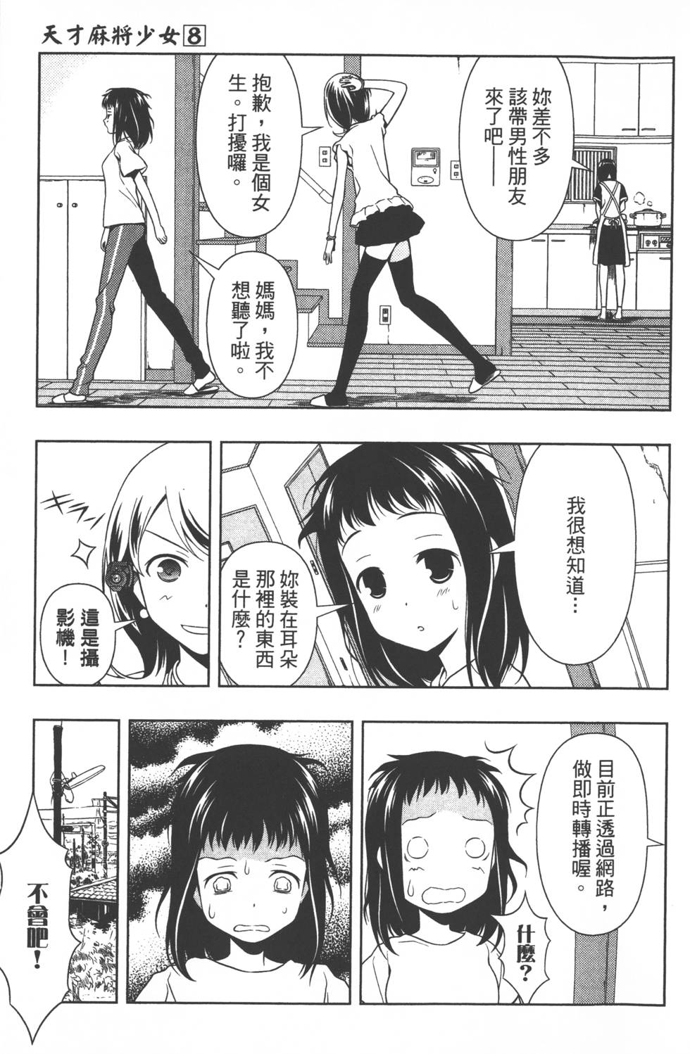 第189页