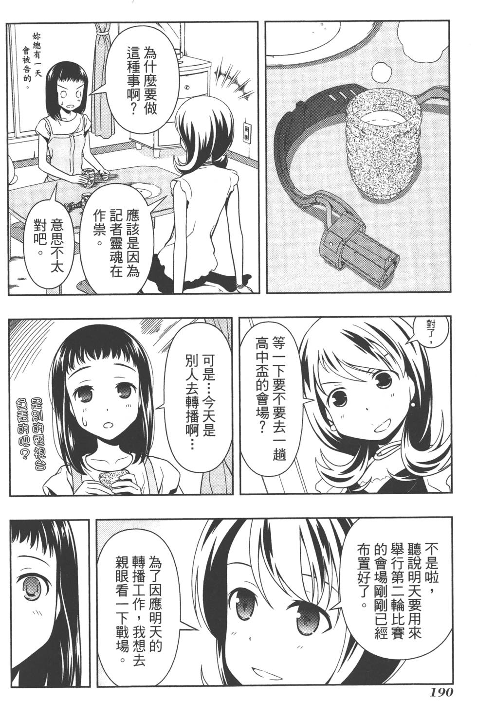 第190页