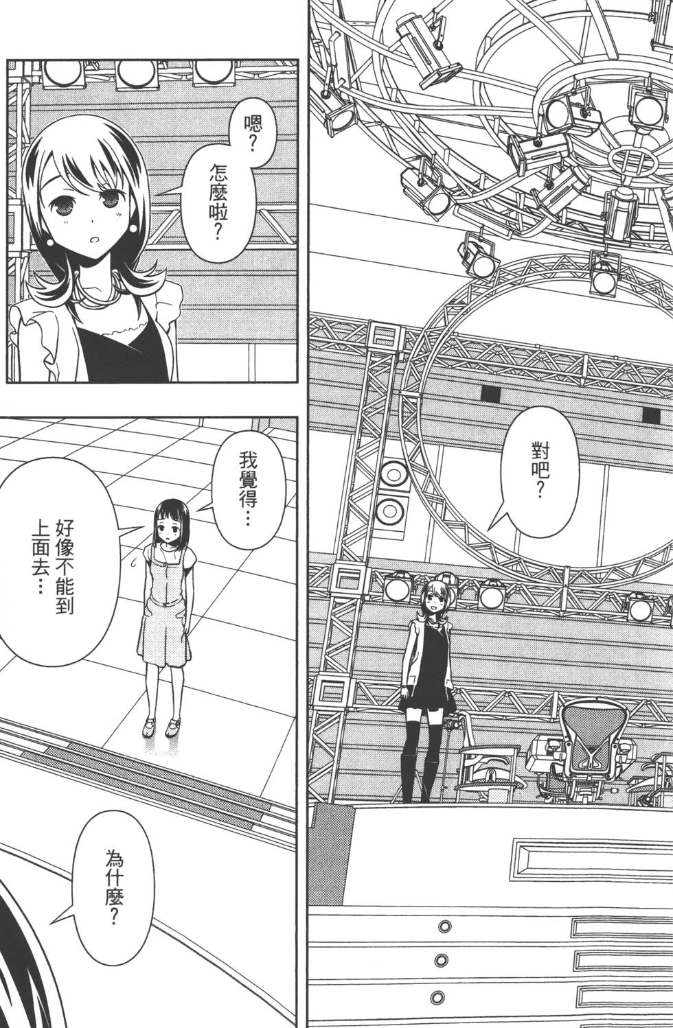 第193页