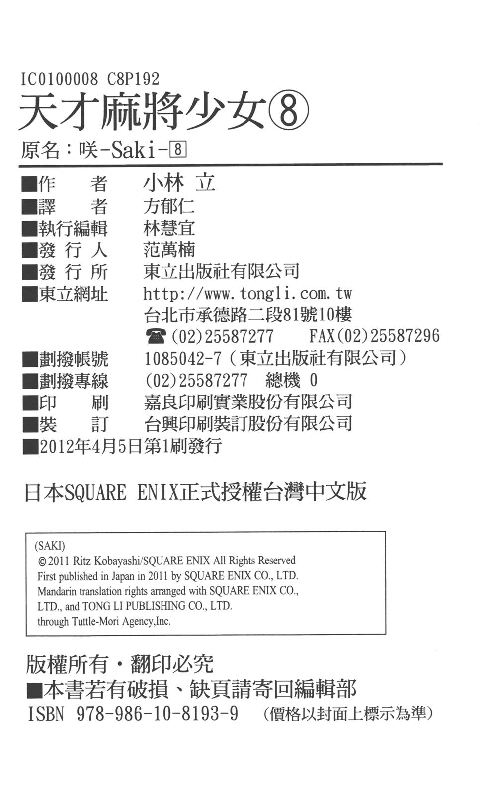 第200页
