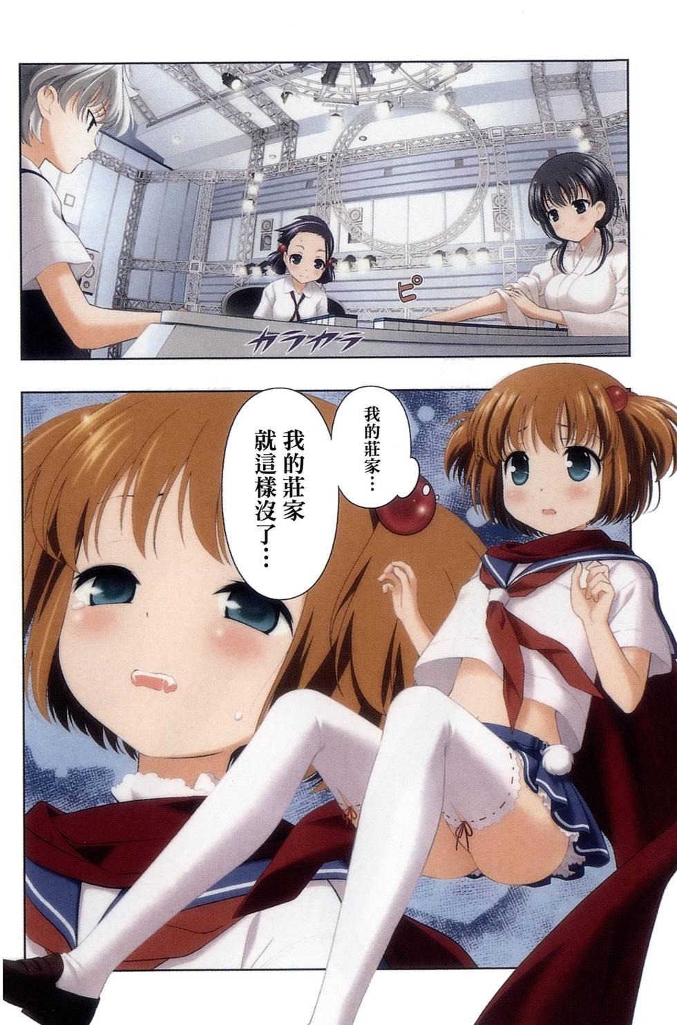 第22页