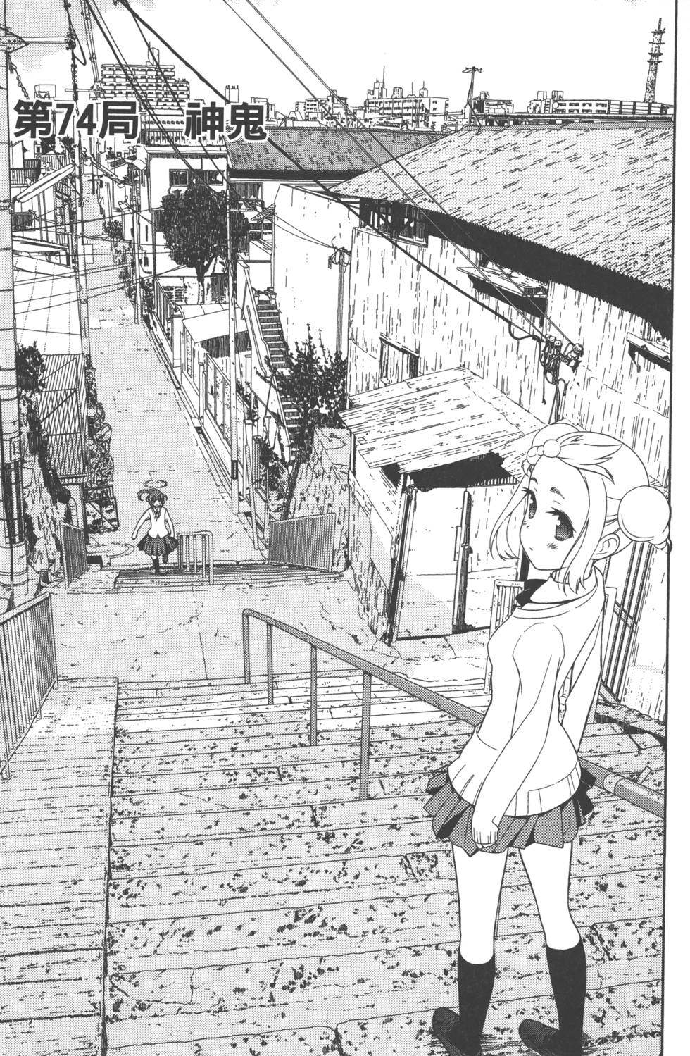 第35页
