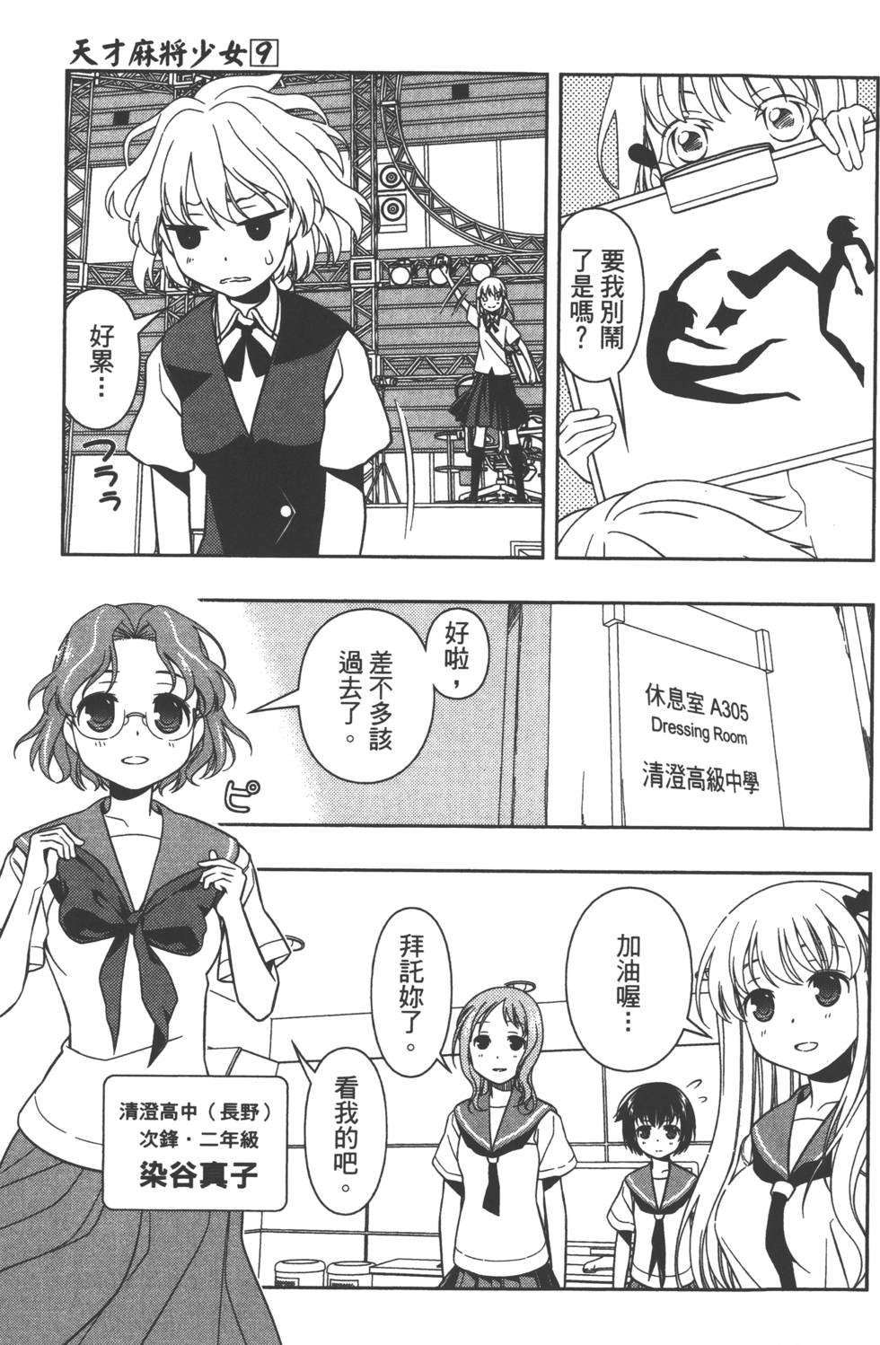 第59页