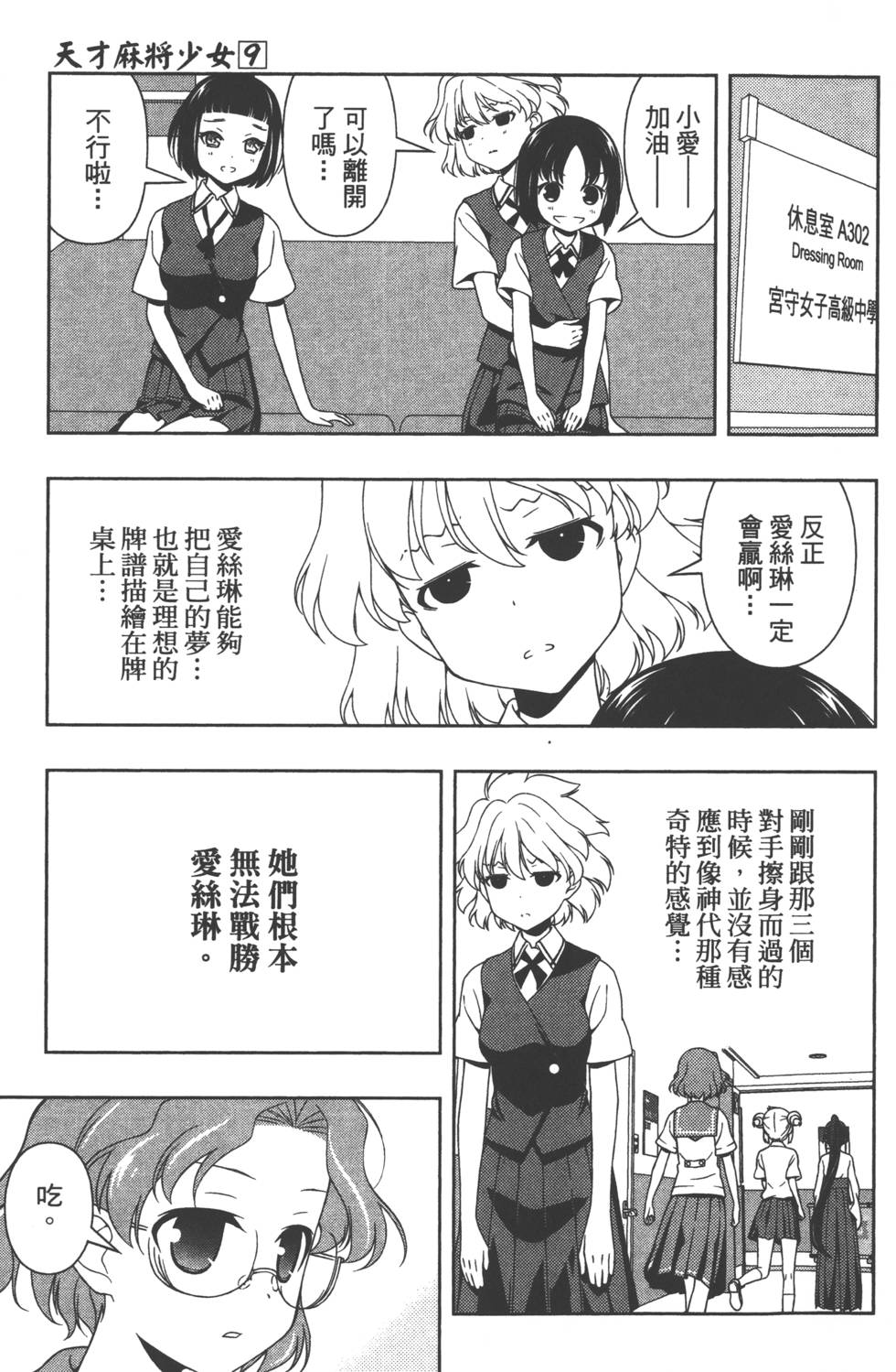 第63页