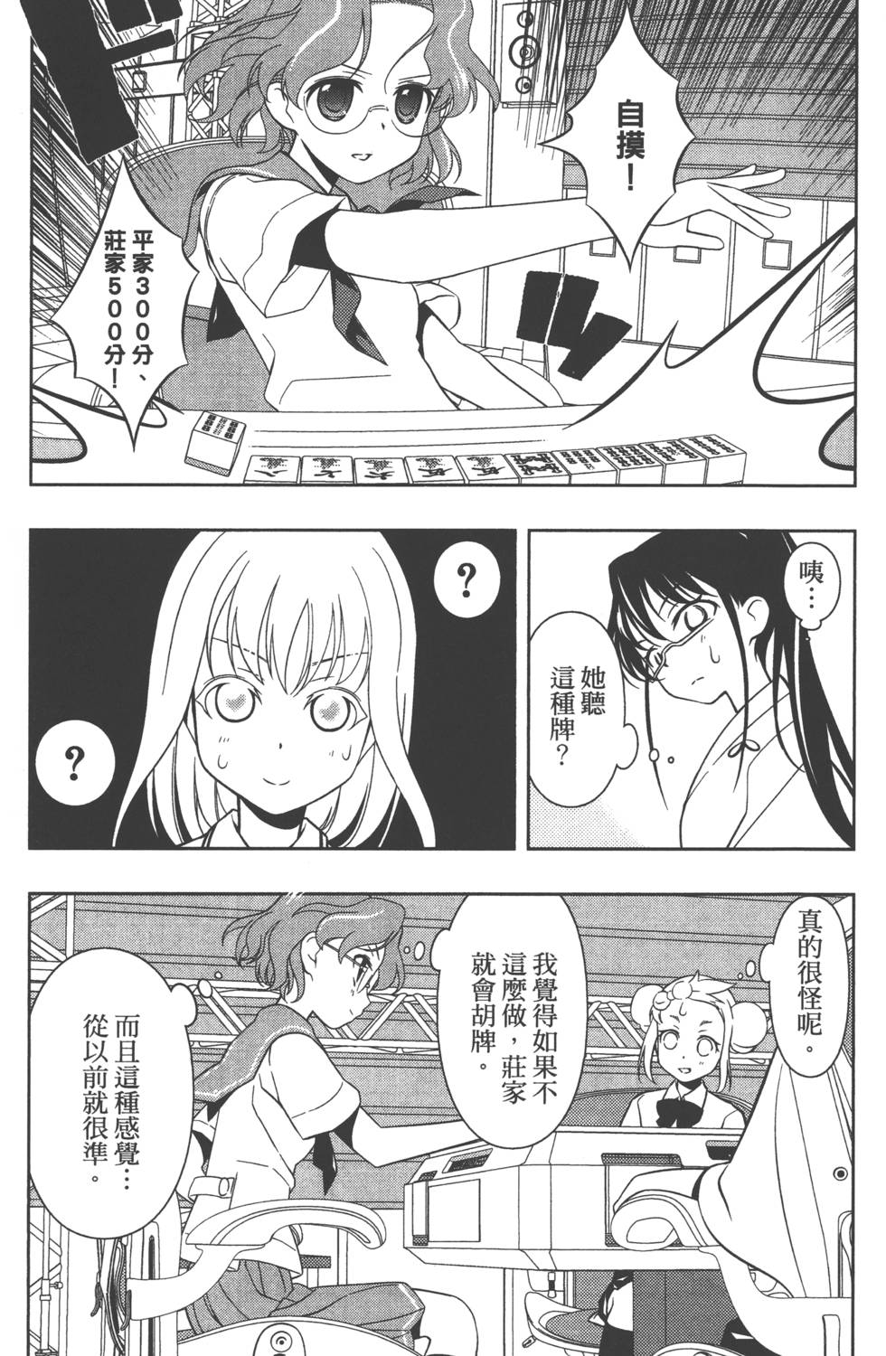 第65页