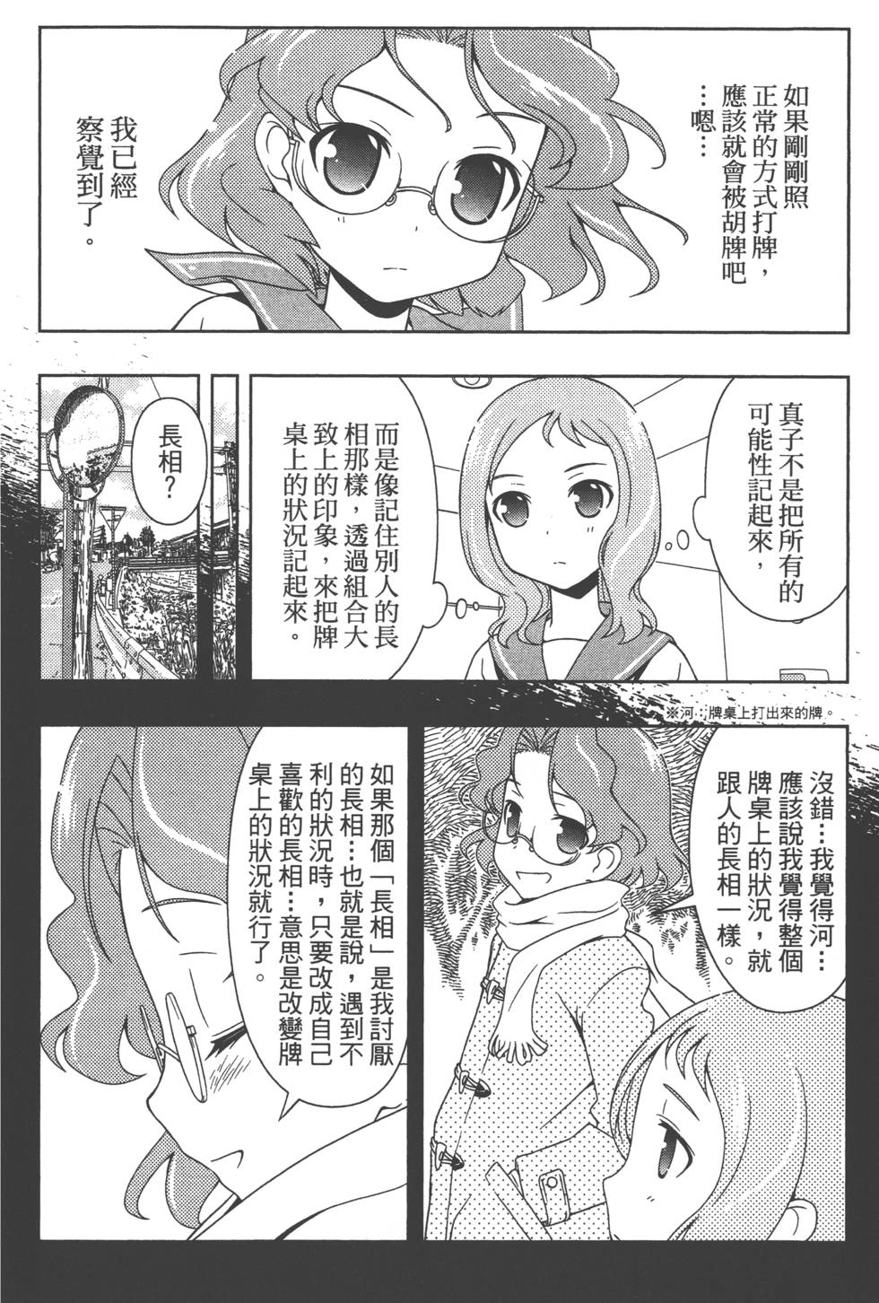 第68页