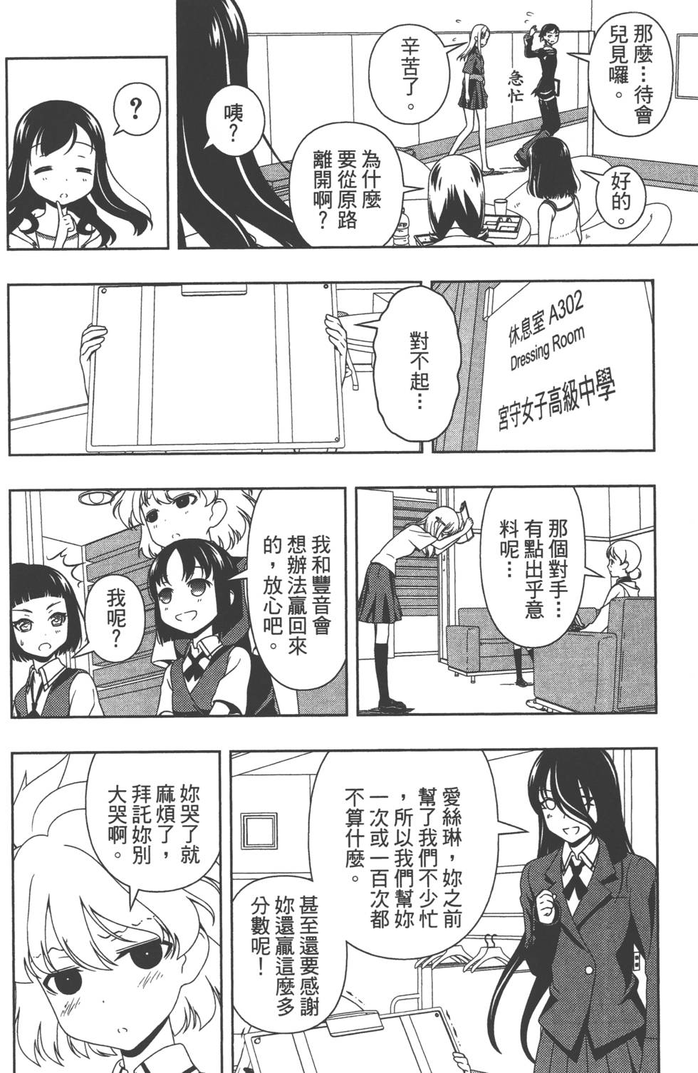 第76页