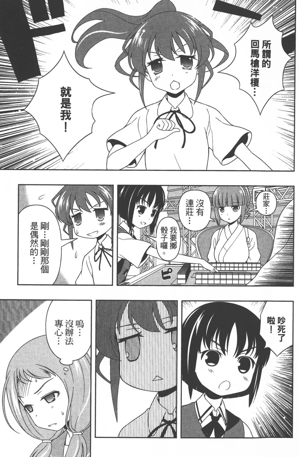 第93页