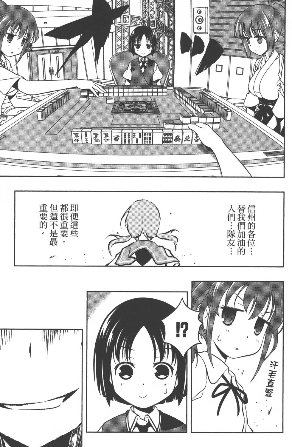 第101页