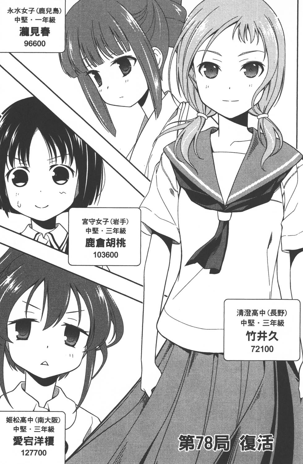 第103页