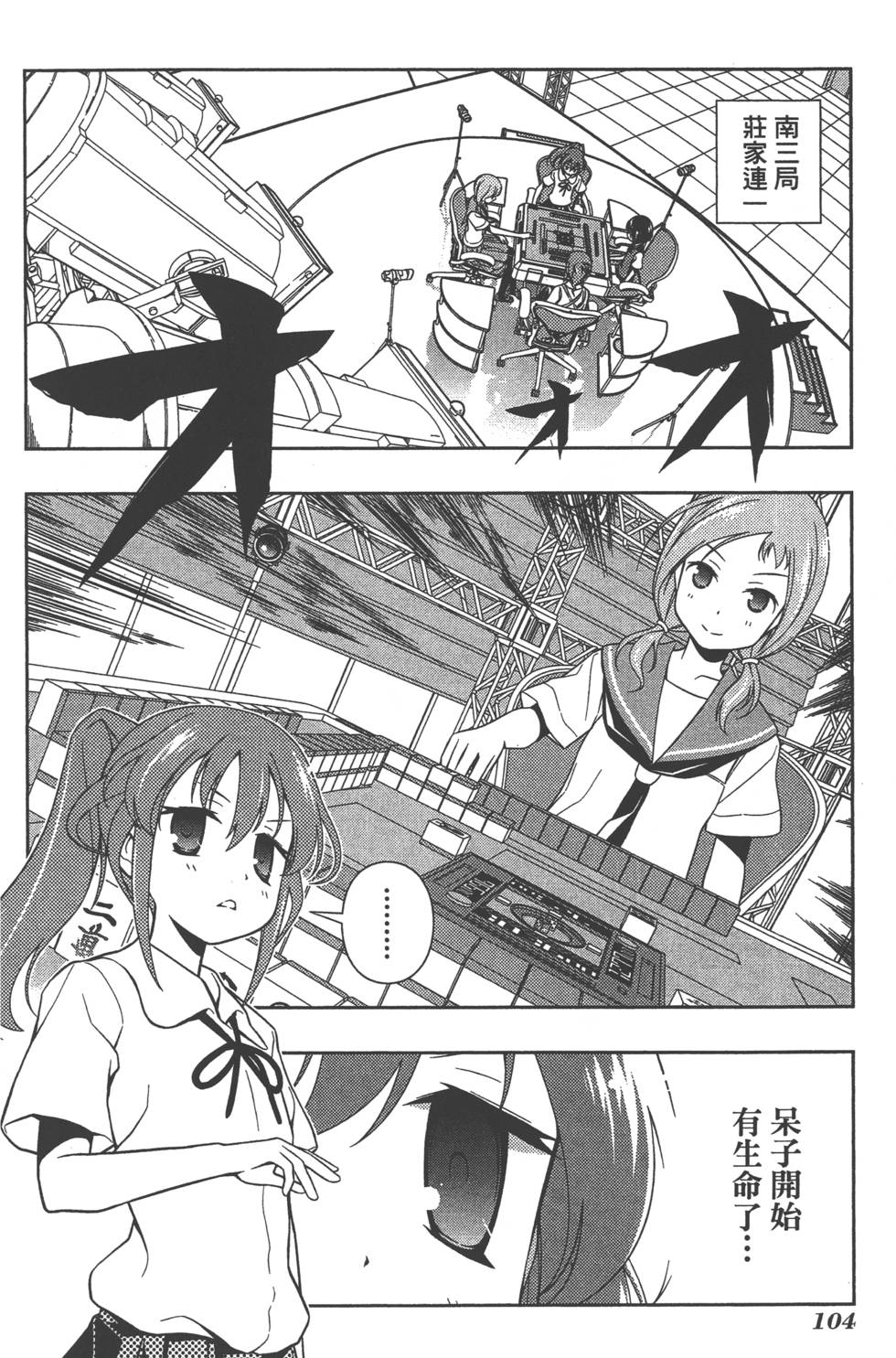 第104页