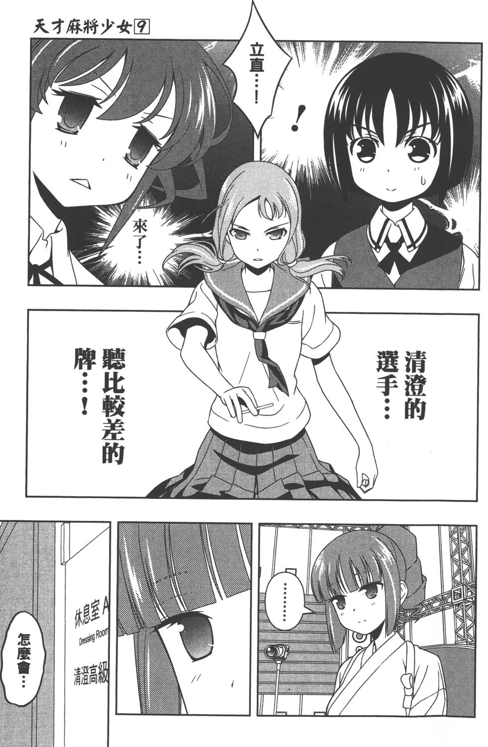 第109页