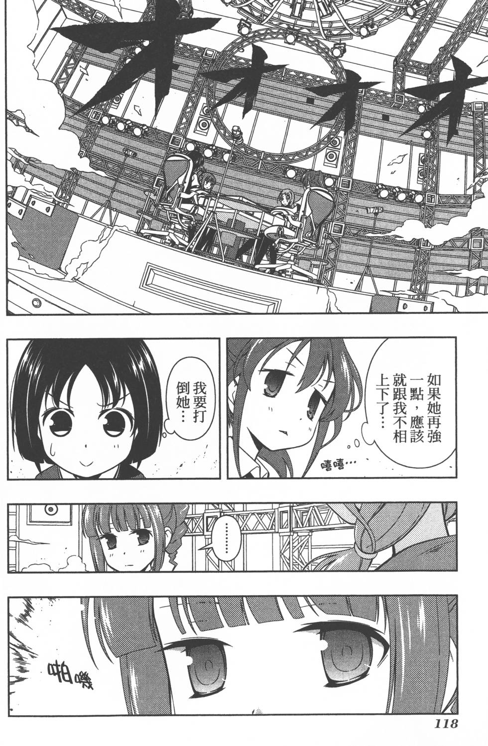 第118页