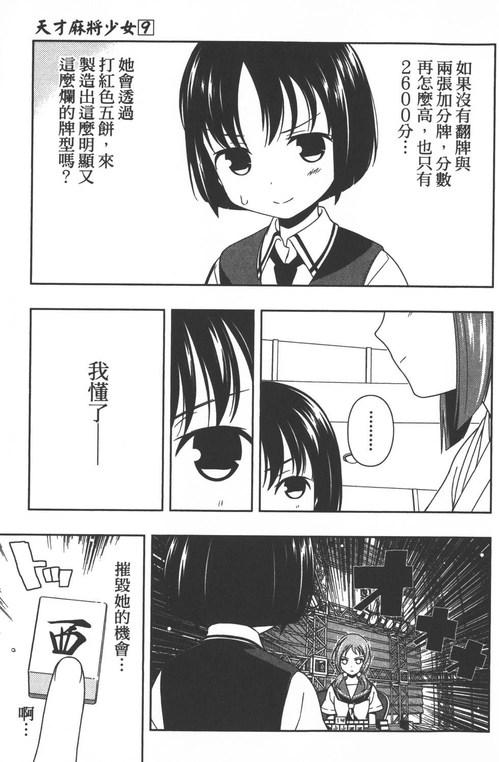 第123页