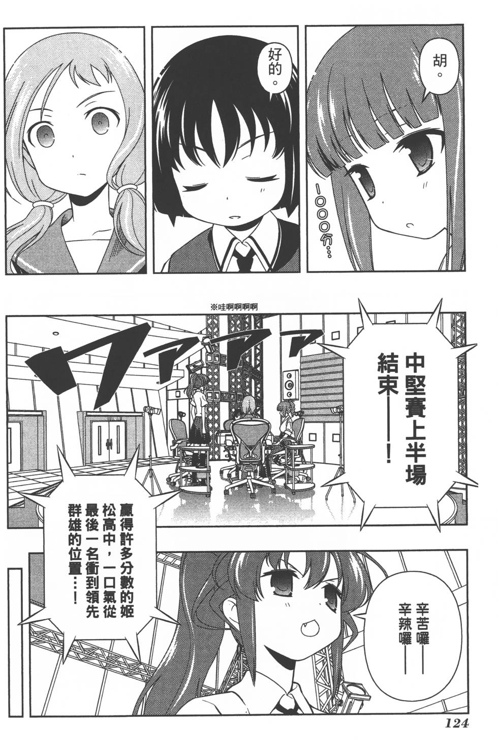 第124页