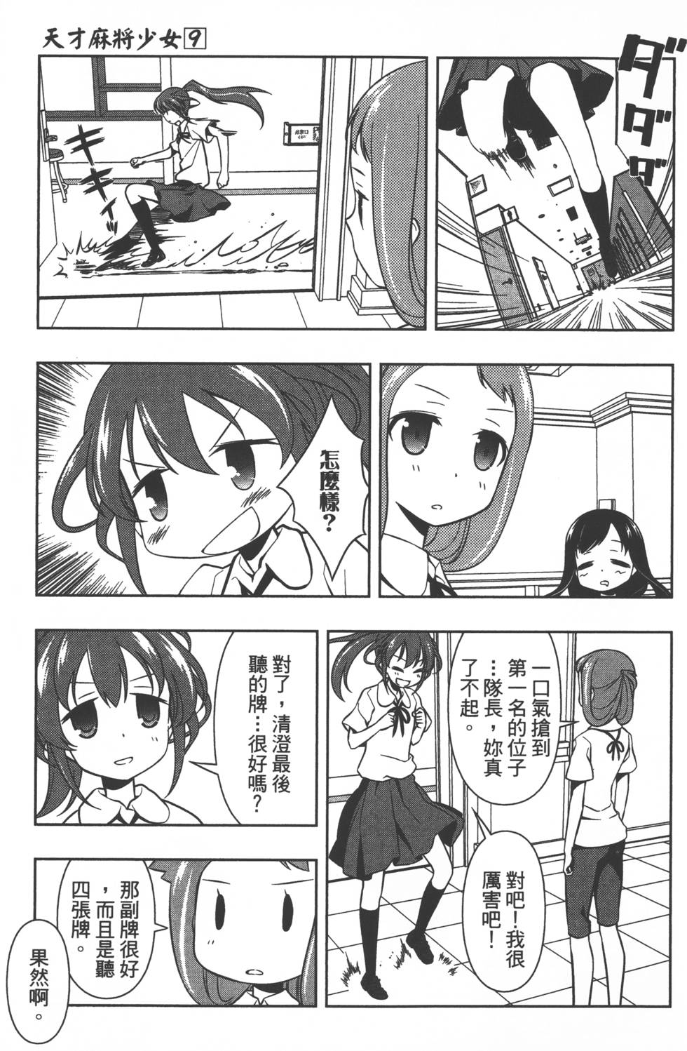 第127页