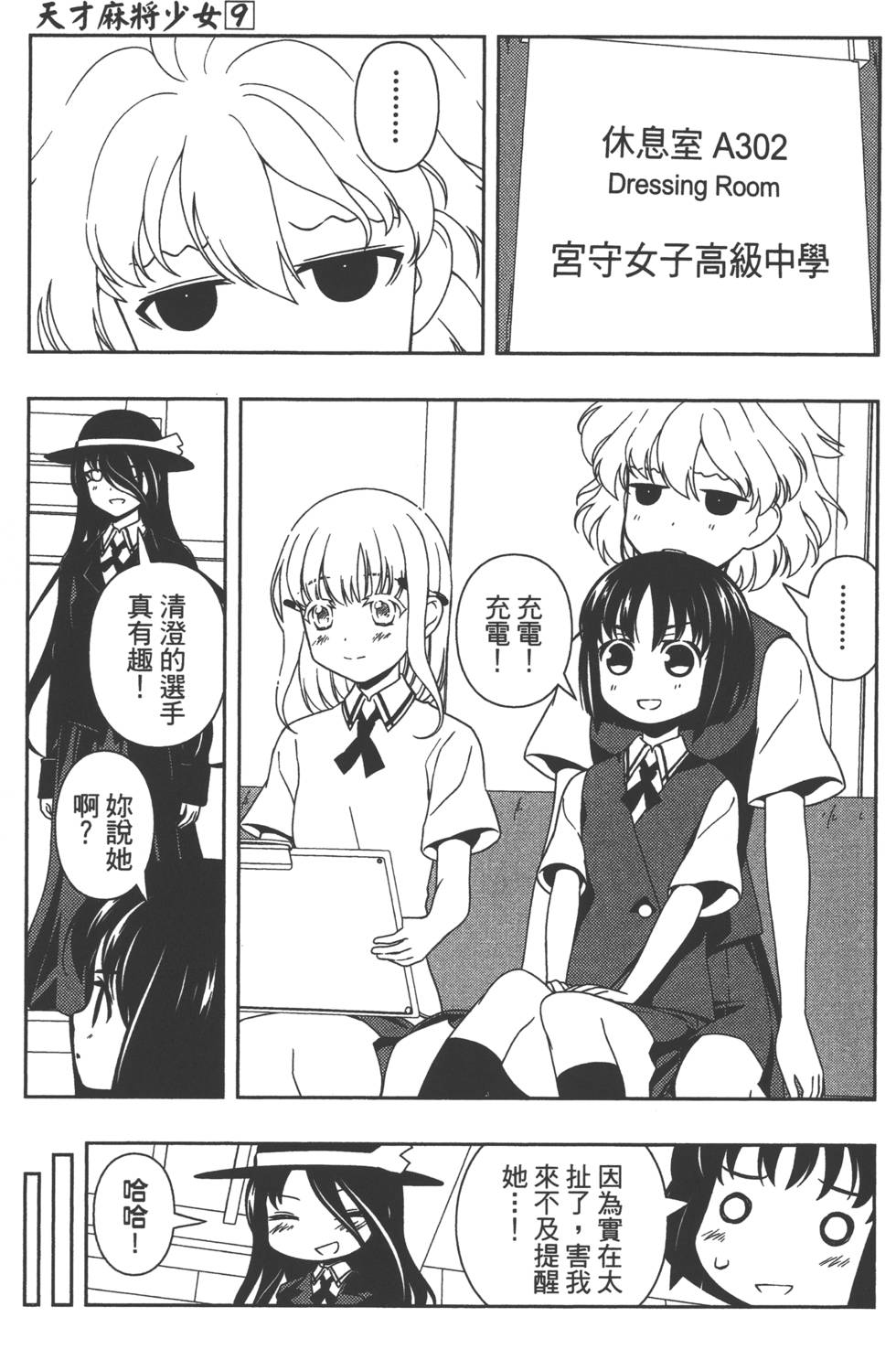 第129页