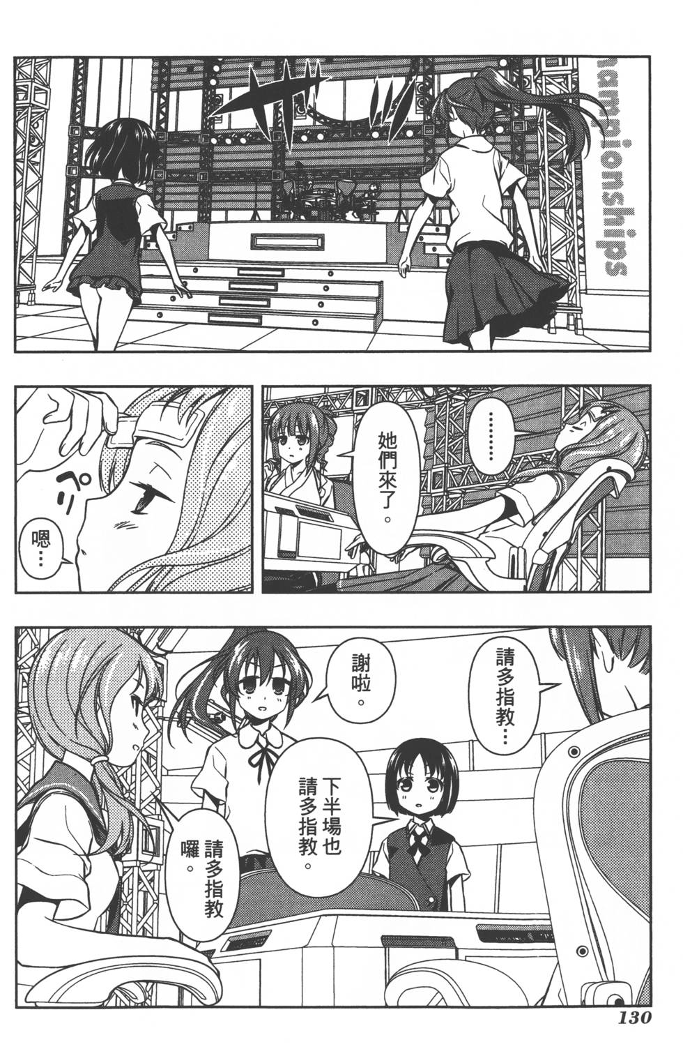 第130页