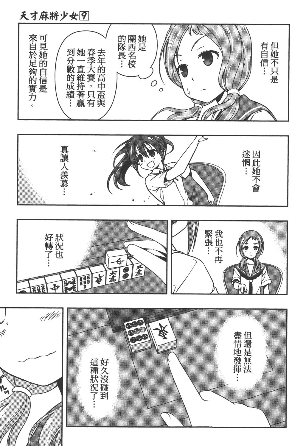 第141页