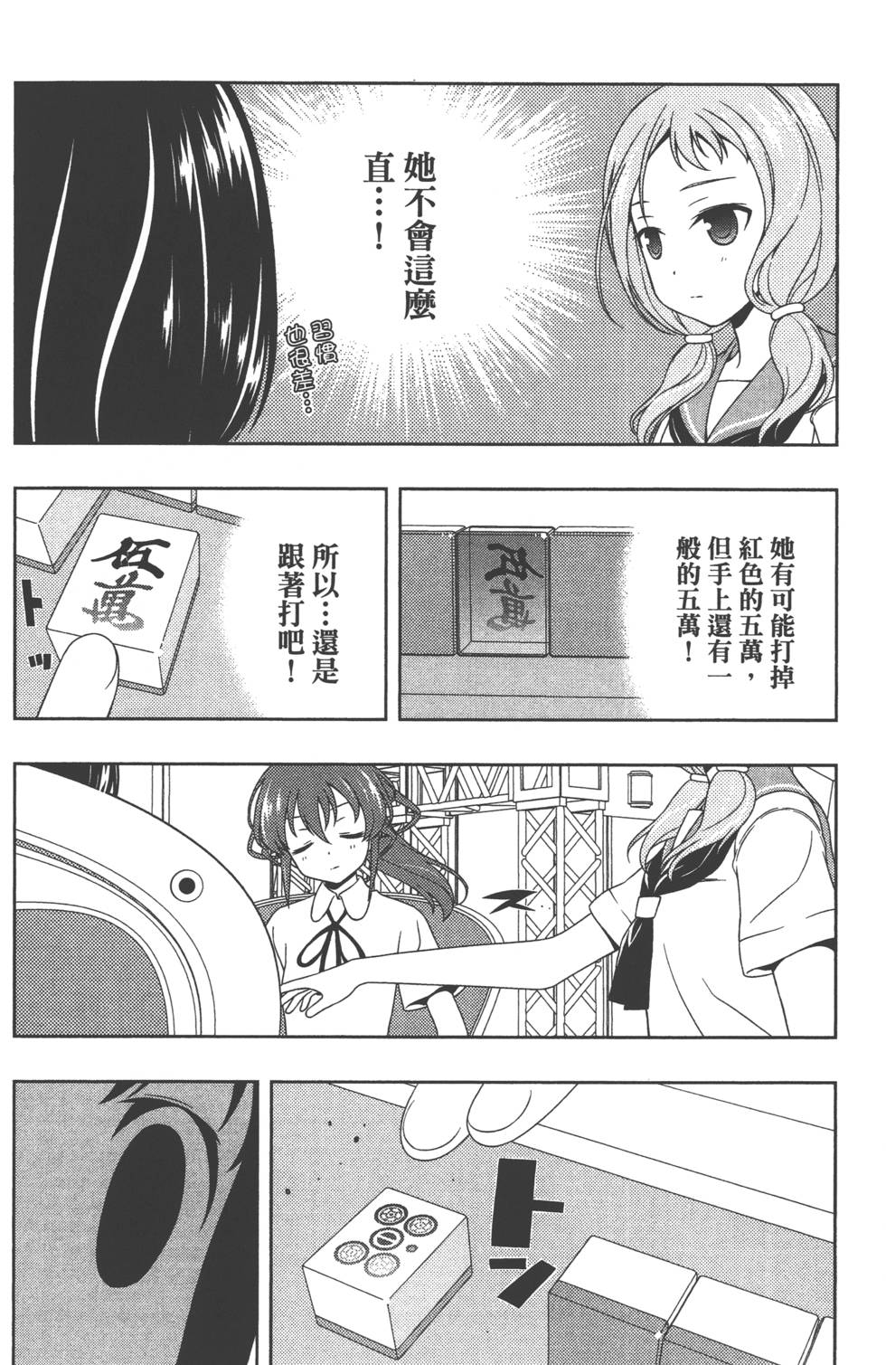 第148页