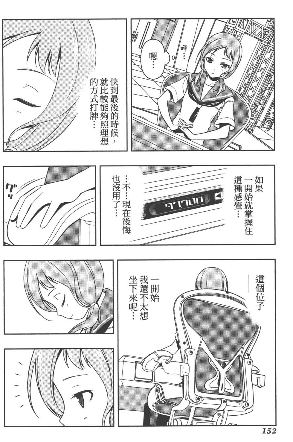 第152页