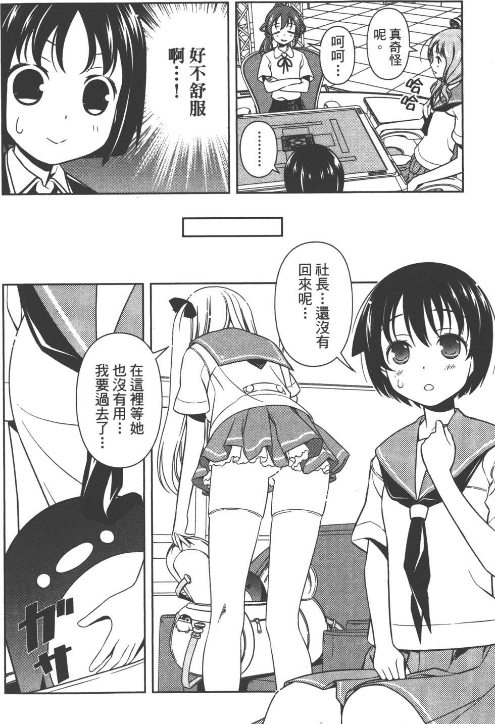 第154页