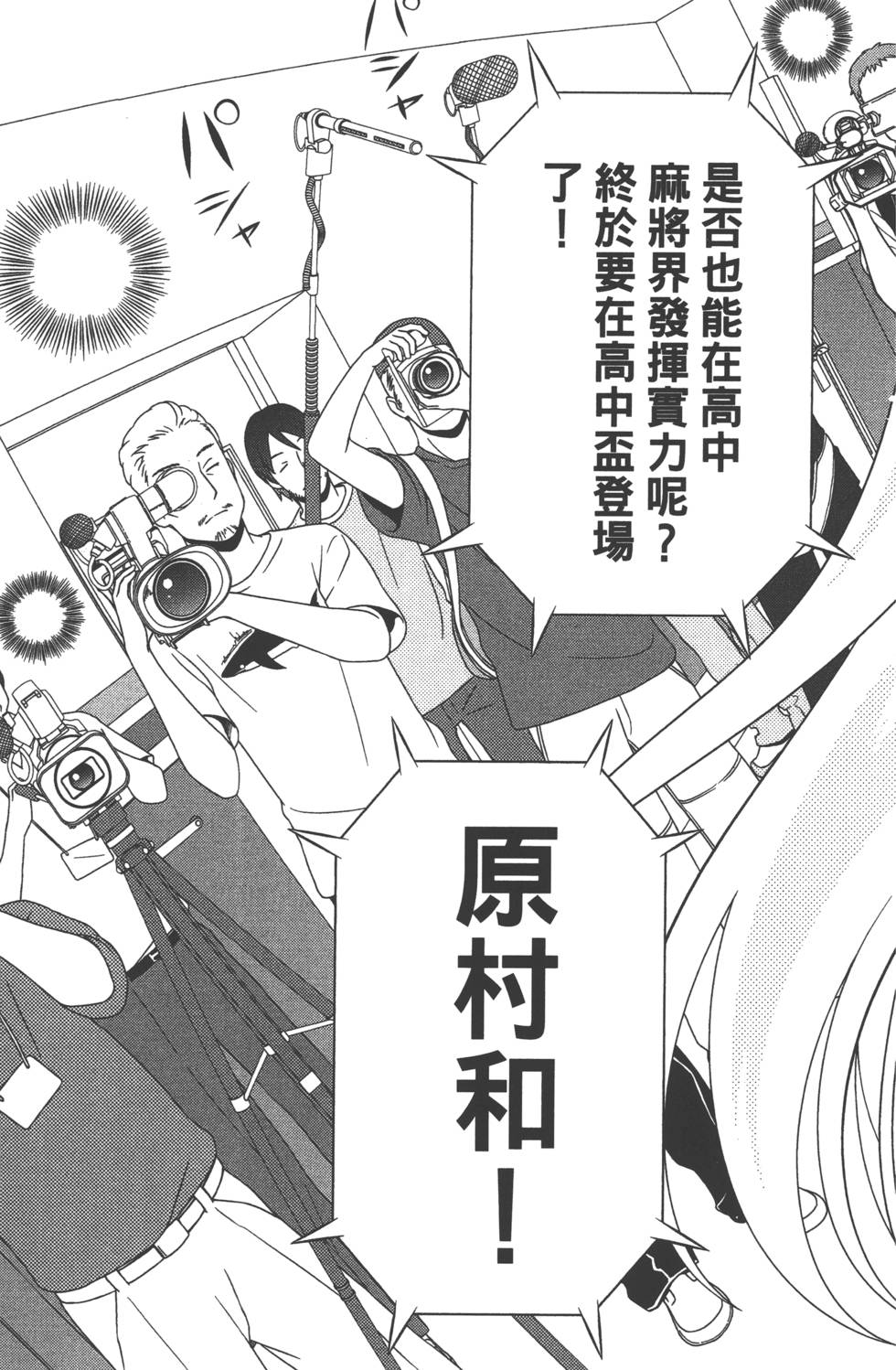 第157页