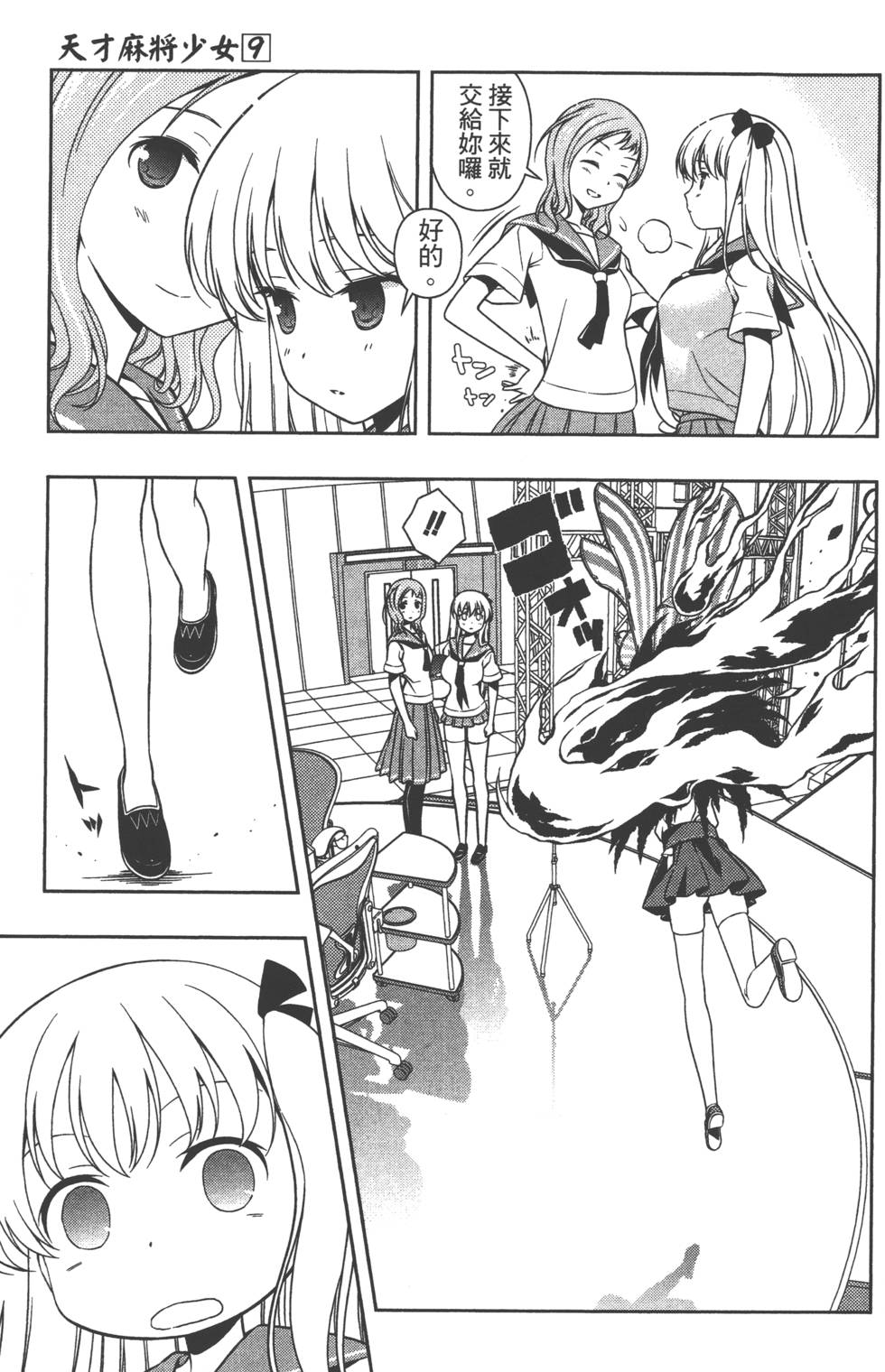 第161页
