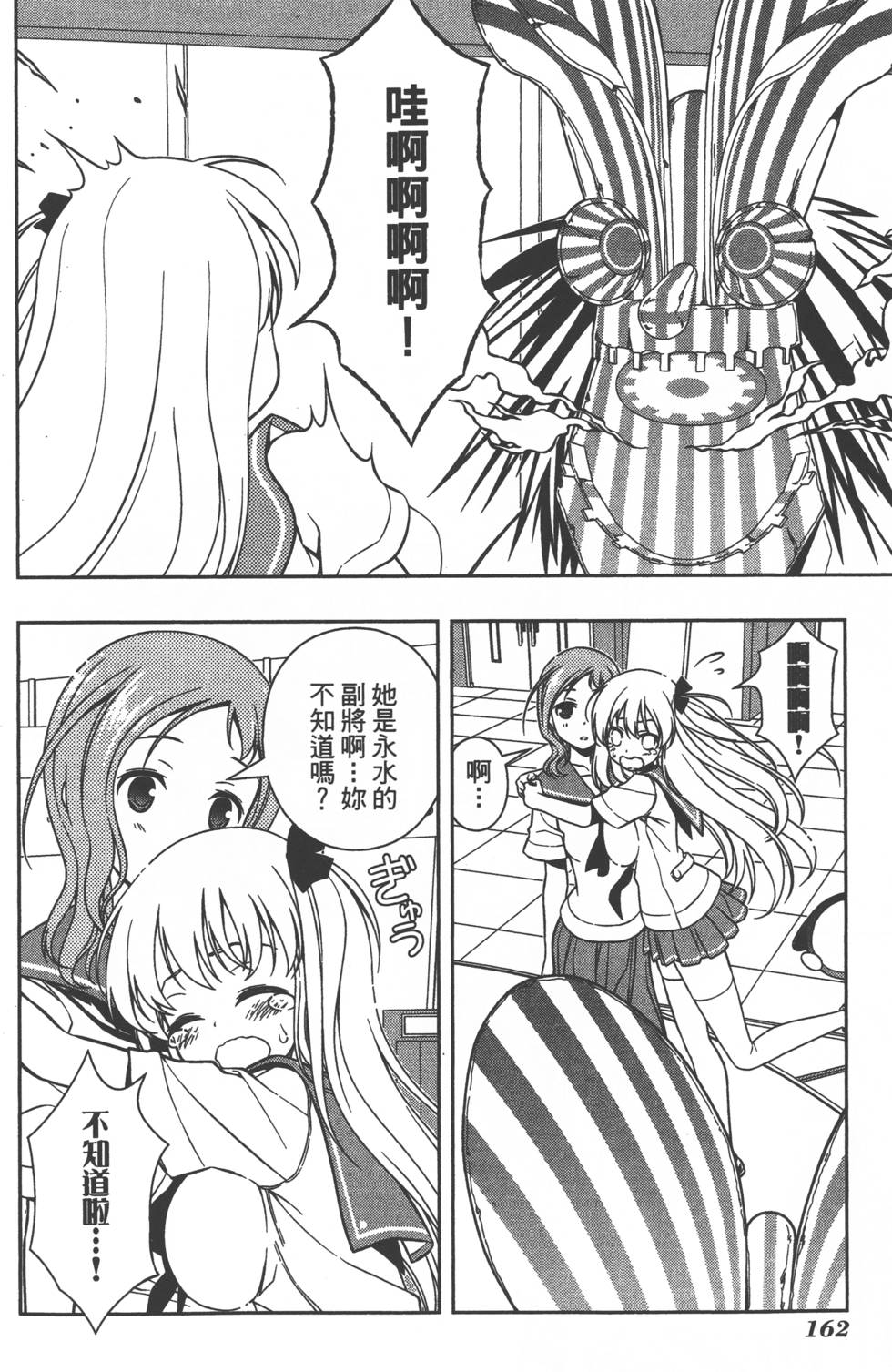 第162页