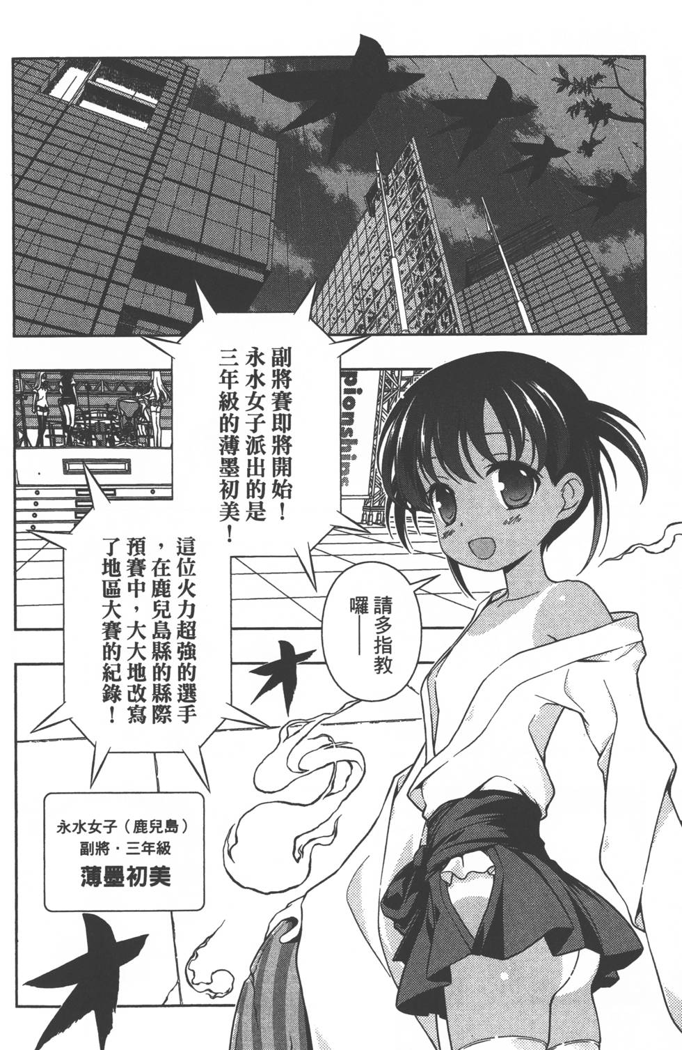 第170页