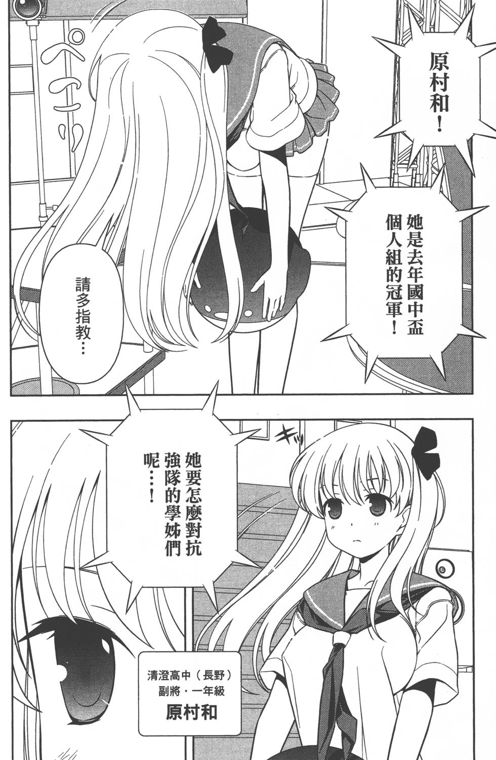 第172页