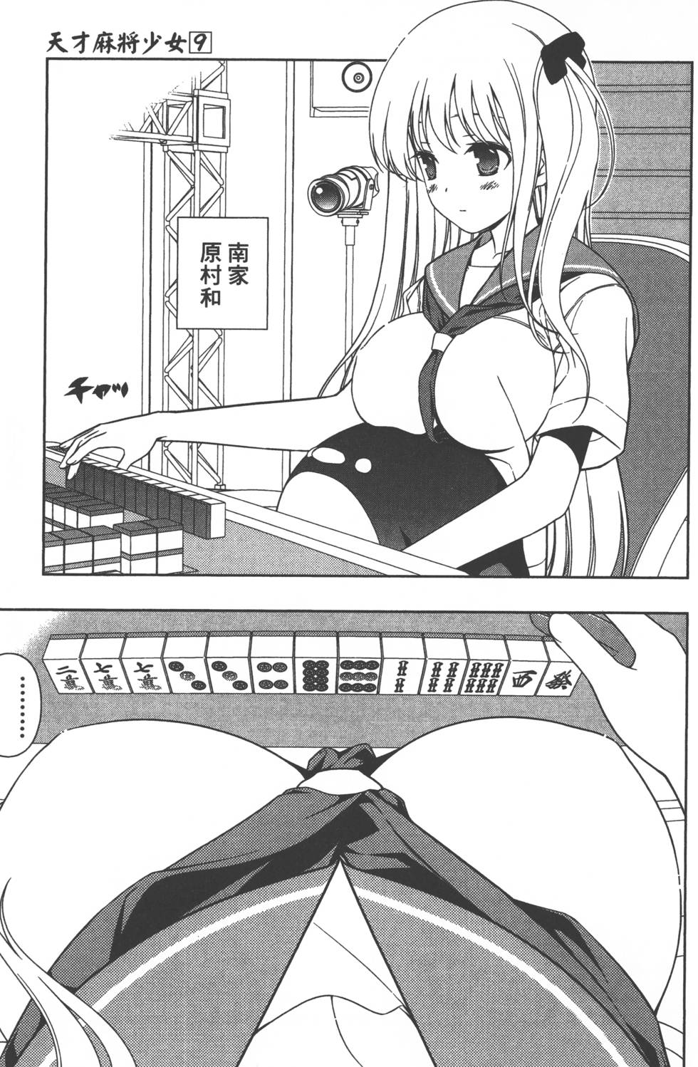 第175页