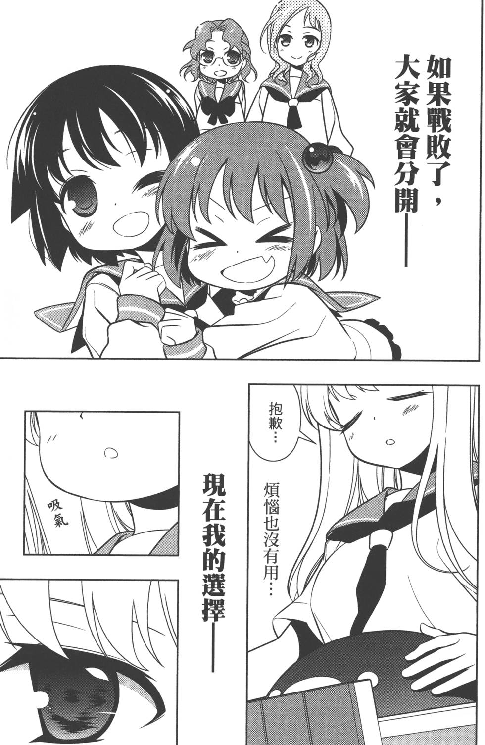 第177页