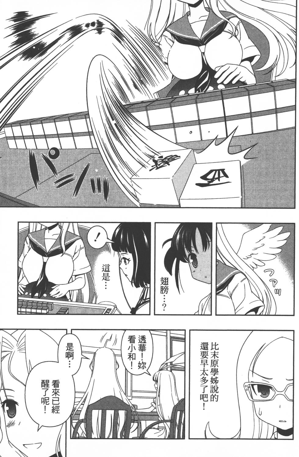 第179页