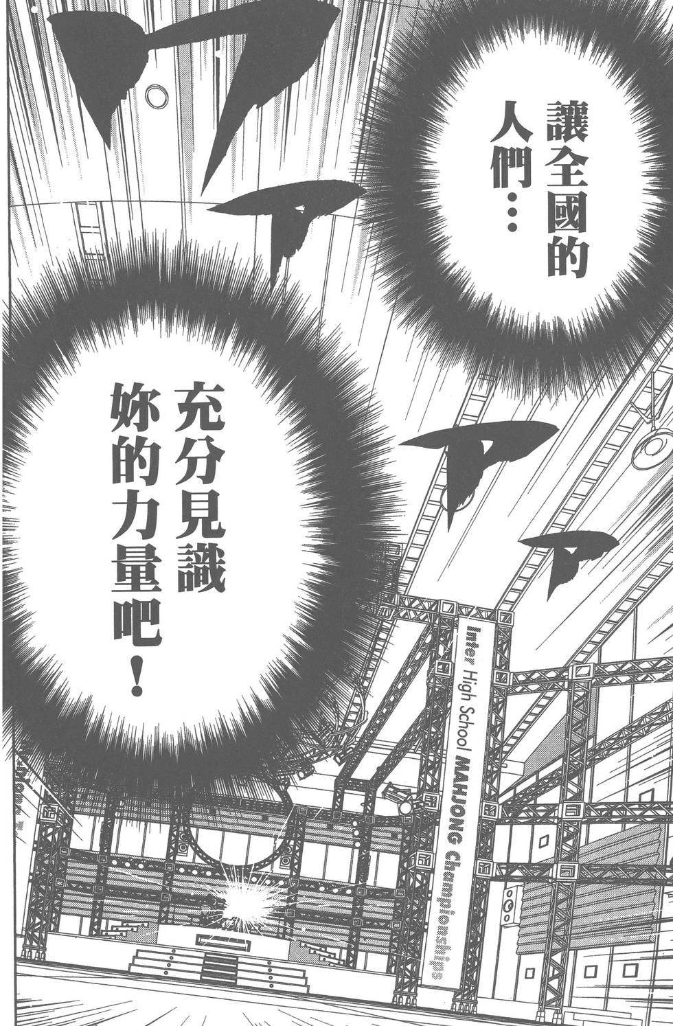 第182页