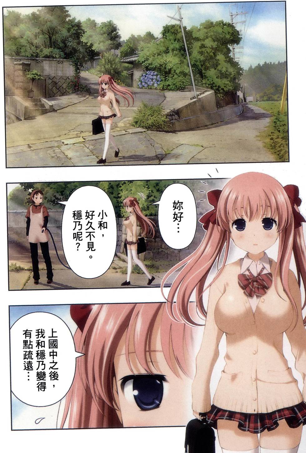 第186页